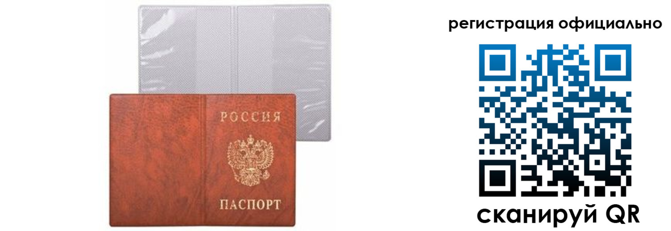 временная регистрация госуслуги в Нелидово