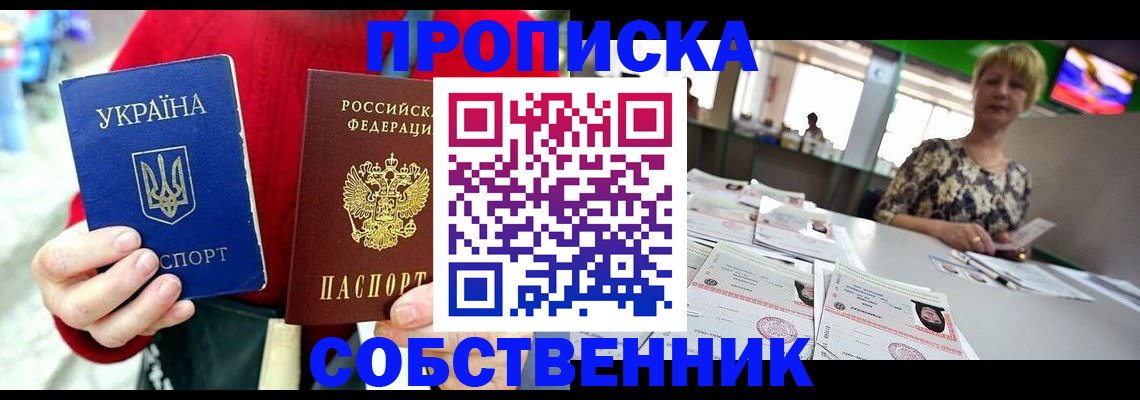 регистрация для школы в Нелидово